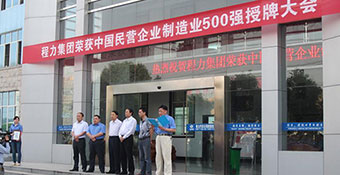 楚勝生產(chǎn)車間